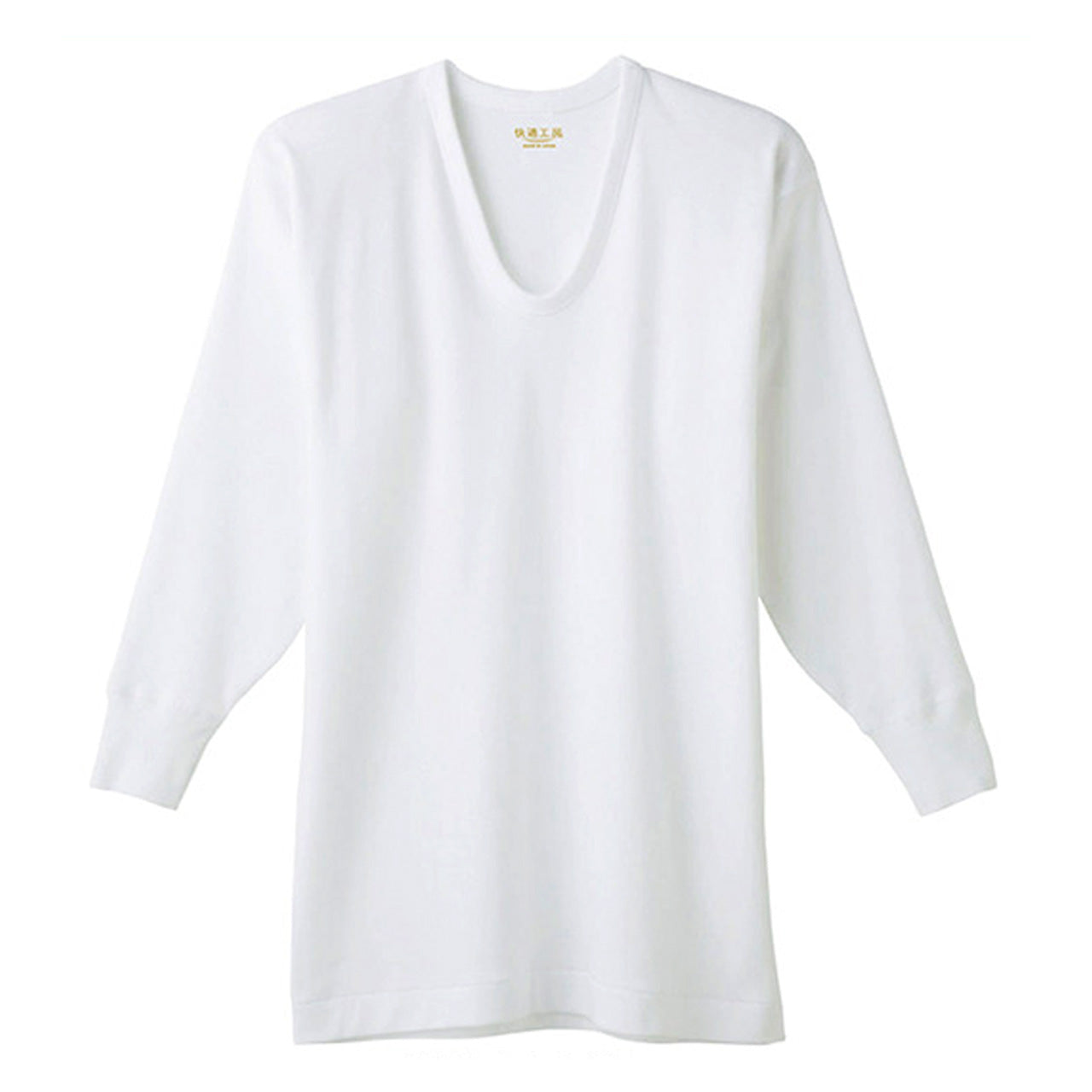 グンゼ 快適工房 紳士長袖U首シャツ S~L (メンズ GUNZE 綿100% コットン100 男性 下着 肌着 インナー Uネック やわらか 日本製 S M L)