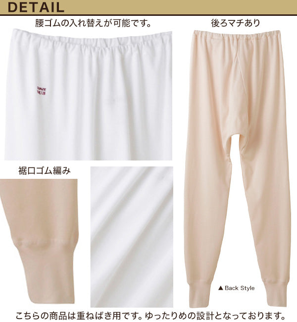 グンゼ 快適工房 婦人ロングパンツ 3L (レディース GUNZE 綿100% コットン 女性 下着 肌着 スラックス下 インナー やわらか 日本製 白 ベージュ あったかい 大きいサイズ)