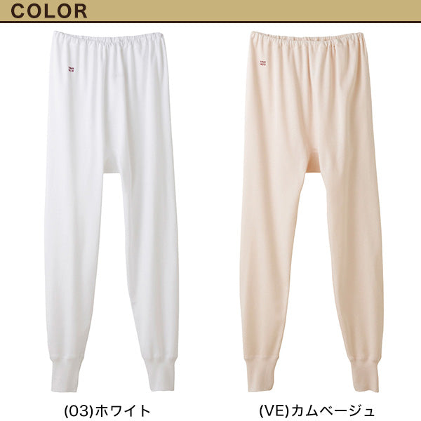 グンゼ 快適工房 婦人ロングパンツ 3L (レディース GUNZE 綿100% コットン 女性 下着 肌着 スラックス下 インナー やわらか 日本製 白 ベージュ あったかい 大きいサイズ)