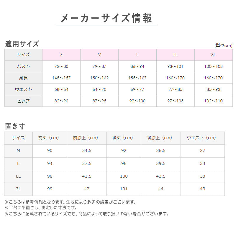 グンゼ 快適工房 婦人ロングパンツ 3L (レディース GUNZE 綿100% コットン 女性 下着 肌着 スラックス下 インナー やわらか 日本製 白 ベージュ あったかい 大きいサイズ)