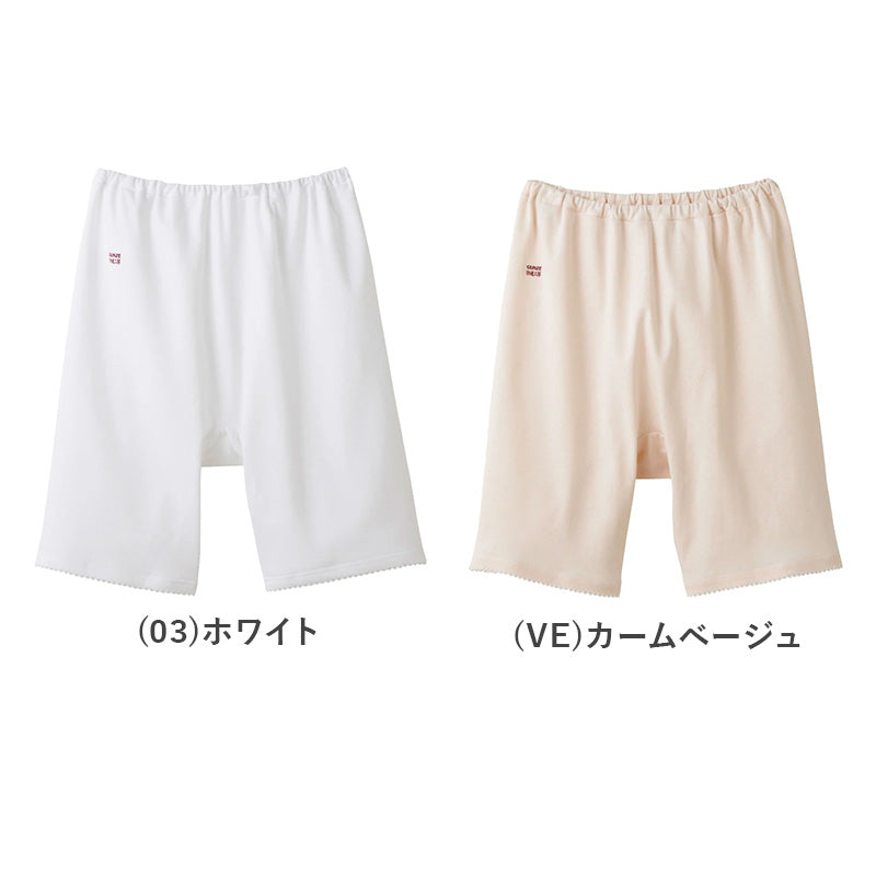 グンゼ 快適工房 婦人3分丈パンツ 3L (レディース GUNZE 綿100% オーバーパンツ コットン 女性 下着 肌着 インナー やわらか 日本製 白 ベージュ あったかい 大きいサイズ)