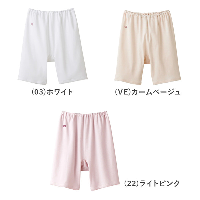 グンゼ 快適工房 3分丈パンツ 綿100% レディース M・L GUNZE 綿100% 下着 肌着 ボトム インナー 女性 婦人 重ね履き オーバーパンツ コットン やわらか 日本製 白 ベージュ あったかい