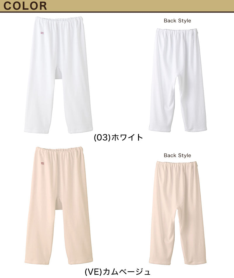 グンゼ 快適工房 婦人7分丈パンツ 3L (レディース GUNZE 綿100% コットン 女性 ロングパンツ 下着 肌着 インナー やわらか 日本製 白 ベージュ あったかい 大きいサイズ)