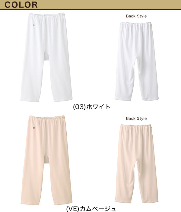 グンゼ 快適工房 七分パンティ フライス編み レディース M・L (GUNZE 綿100% コットン100 女性 婦人 下着 肌着 インナー やわらか 抗菌防臭 日本製)