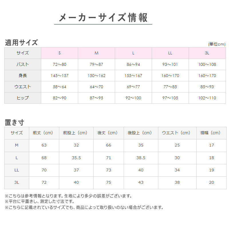 グンゼ 快適工房 七分パンティ フライス編み レディース M・L (GUNZE 綿100% コットン100 女性 婦人 下着 肌着 インナー やわらか 抗菌防臭 日本製)