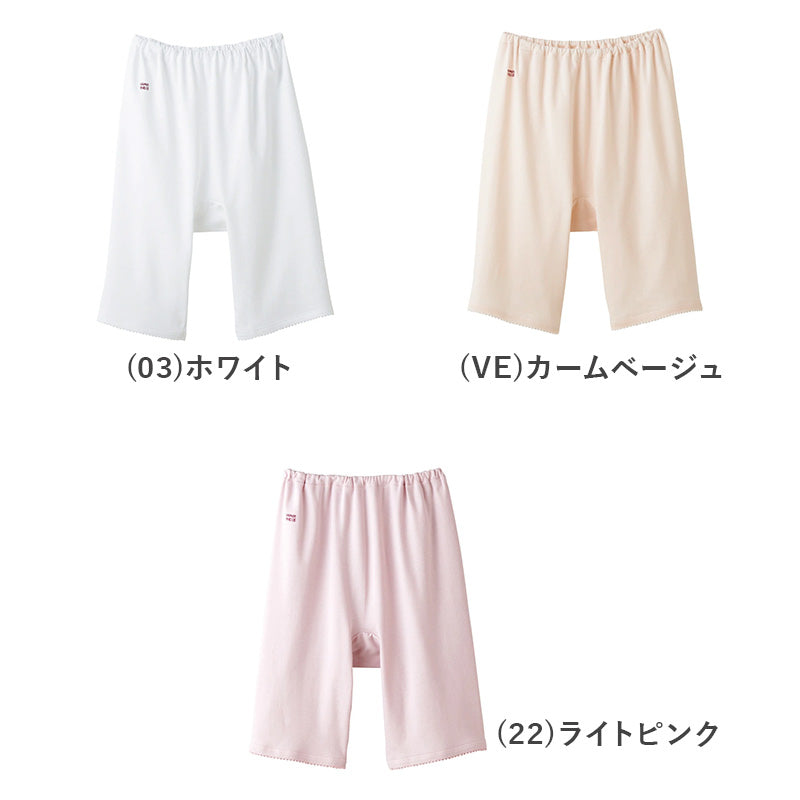 グンゼ 快適工房 婦人5分丈パンツ LL (レディース GUNZE 綿100% オーバーパンツ コットン 女性 下着 肌着 インナー やわらか 日本製 白 ベージュ あったかい 大きいサイズ)