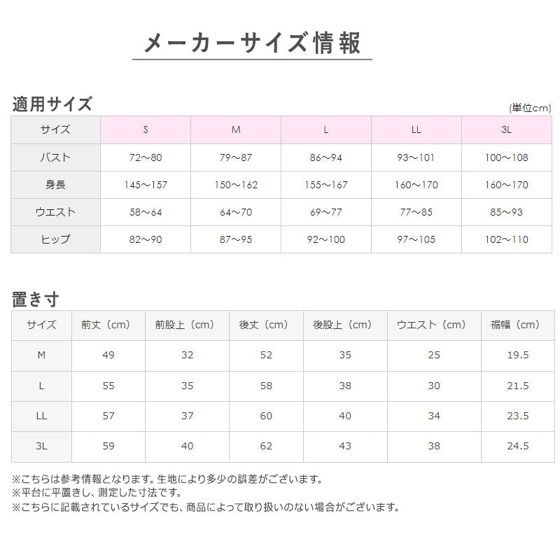 グンゼ 快適工房 婦人5分丈パンツ LL (レディース GUNZE 綿100% オーバーパンツ コットン 女性 下着 肌着 インナー やわらか 日本製 白 ベージュ あったかい 大きいサイズ)