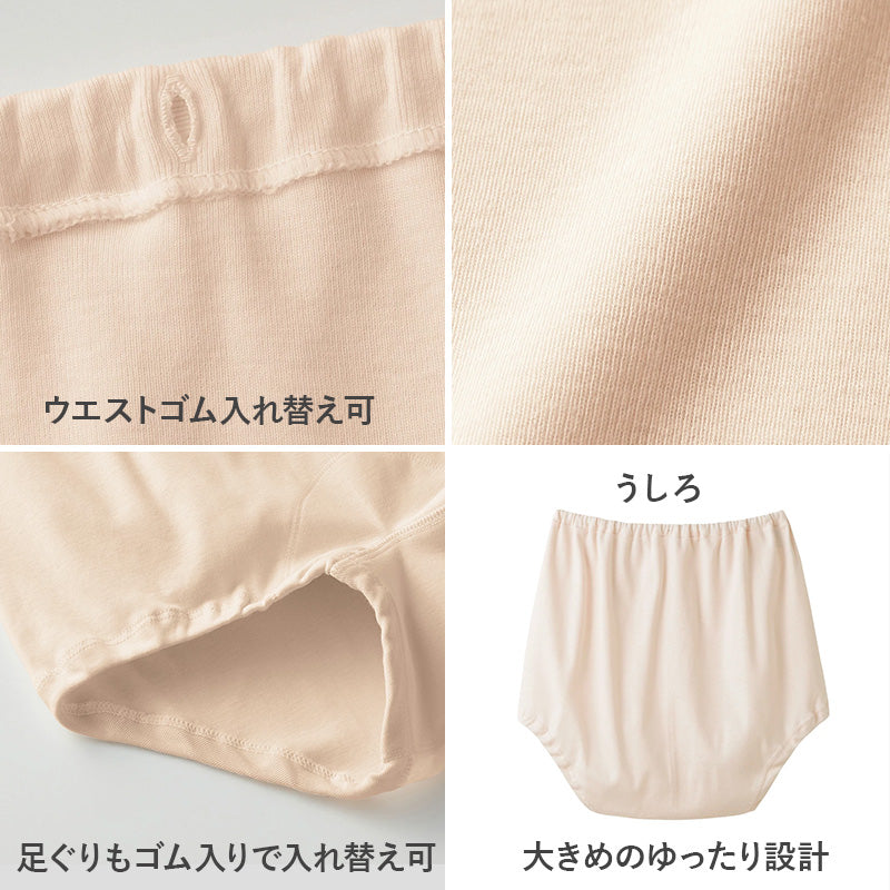 グンゼ 快適工房 ズロース 綿100% 深履き ゆったり ゴム入れ替え可 レディース パンツ シニア LL 婦人 下着 深め ショーツ お尻すっぽり シンプル 無地 コットン GUNZE 女性 肌着 インナー やわらか 日本製 白 ベージュ 大きいサイズ