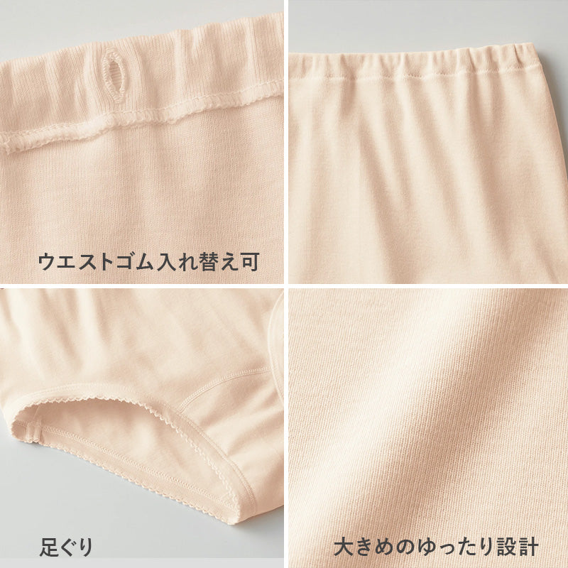 グンゼ 快適工房 ショーツ 綿100% 深履き ゆったり ゴム入れ替え可 レディース 3L 婦人 下着 深め パンツ お尻すっぽり シンプル 無地 コットン GUNZE 綿100% 女性 肌着 インナー やわらか 日本製 大きいサイズ