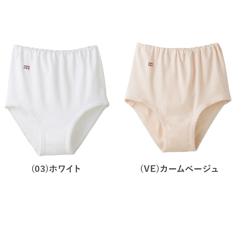 グンゼ 快適工房 ショーツ 綿100% 深履き ゆったり ゴム入れ替え可 レディース 3L 婦人 下着 深め パンツ お尻すっぽり シンプル 無地 コットン GUNZE 綿100% 女性 肌着 インナー やわらか 日本製 大きいサイズ