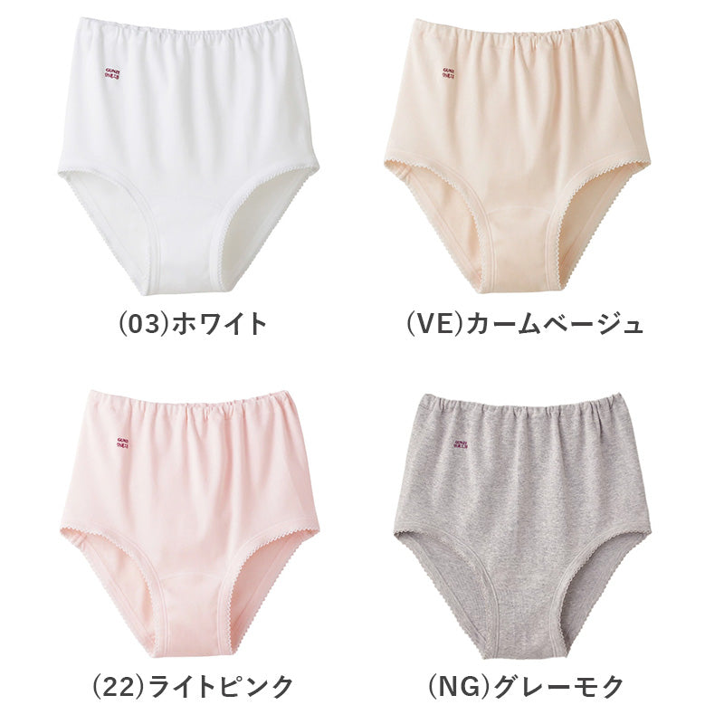 グンゼ 快適工房 ショーツ 綿100% 深履き ゆったり ゴム入れ替え可 レディース LL 婦人 下着 深め パンツ お尻すっぽり シンプル 無地 コットン GUNZE 綿100% 女性 肌着 インナー やわらか 日本製 大きいサイズ