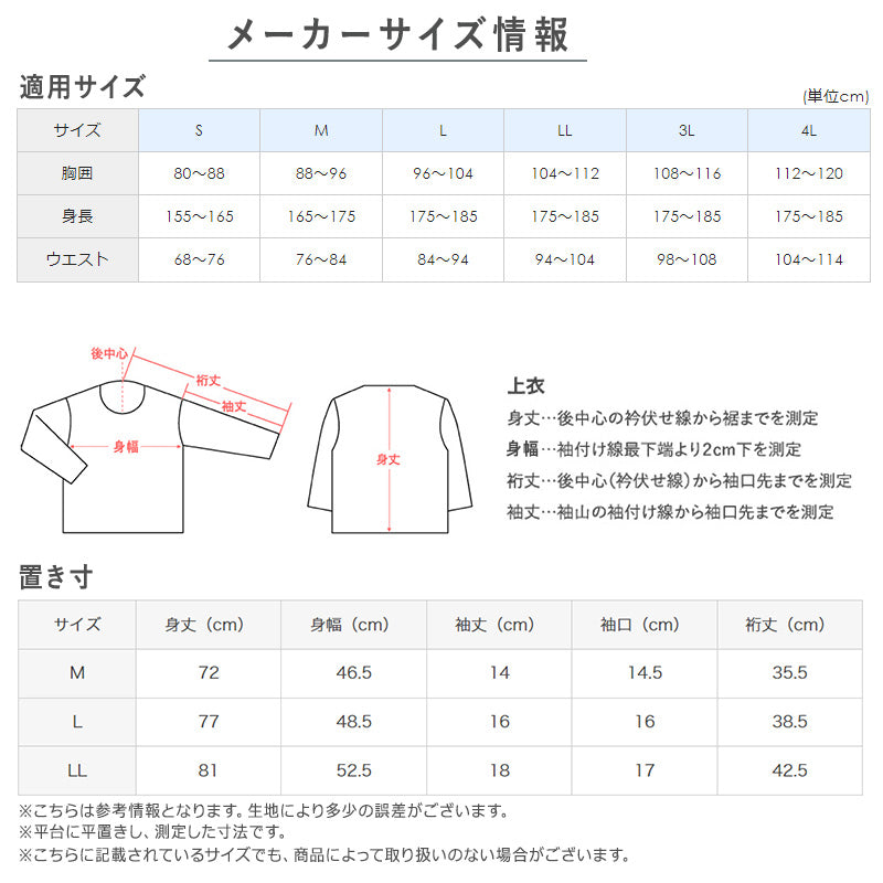 グンゼ 快適工房 紳士 半袖ボタン付き 前開きシャツ M・L (メンズ GUNZE 綿100% コットン100 男性 下着 肌着 インナー 白 ベージュ やわらか 日本製)