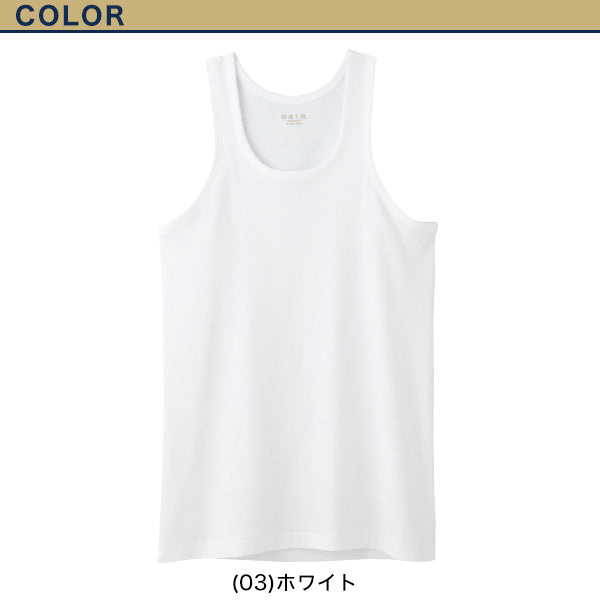 グンゼ 快適工房 ランニングシャツ 紳士 綿100% 大きいサイズ 4L メンズ タンクトップ 下着 肌着 インナー シャツ コットン100 ゆったり やわらか 日本製