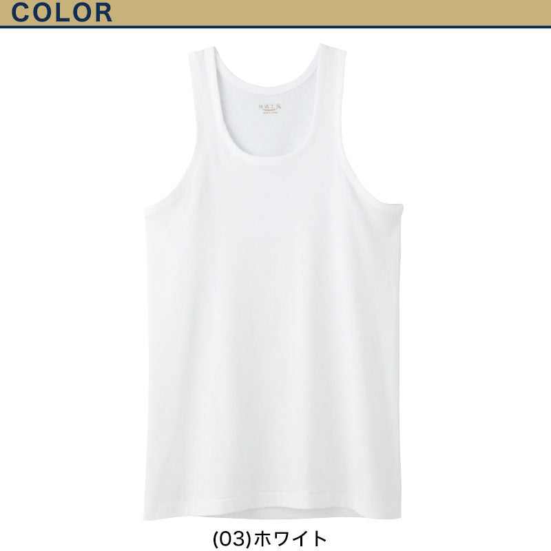グンゼ 快適工房 紳士 タンクトップ 2枚セット LL (メンズ GUNZE 綿100% コットン100 男性 下着 肌着 インナー ランニング シャツ やわらか 日本製 大きいサイズ) (在庫限り)