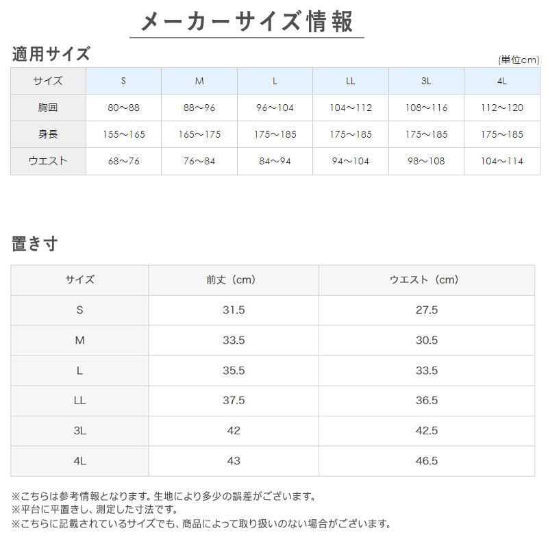 グンゼ 快適工房 紳士 前開き天引きブリーフ 2枚セット 4L (メンズ GUNZE 綿100% コットン100 男性 下着 肌着 インナー やわらか 日本製 大きいサイズ) (在庫限り)
