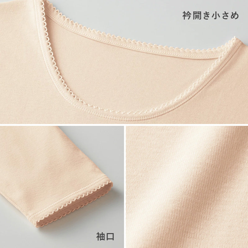 グンゼ 快適工房 7分袖 丸首シャツ 首まわり小さめ M・L レディース 下着 肌着 シャツ 綿100% クルーネック 女性 婦人 インナー 白 ベージュ やわらか 日本製