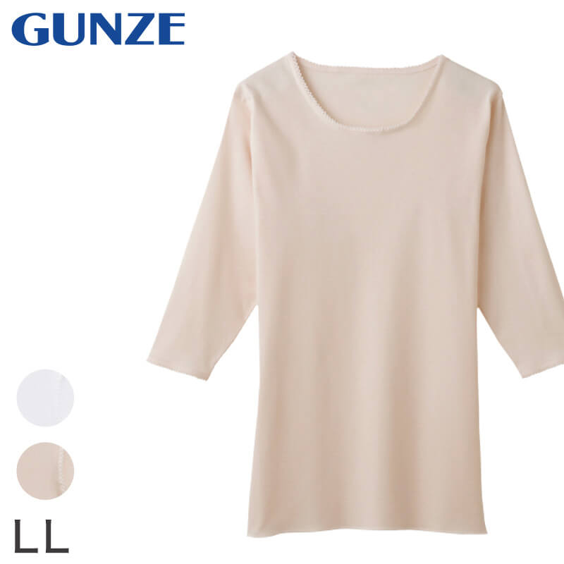 グンゼ 快適工房 婦人 7分袖丸首シャツ LL (レディース スリーマー GUNZE 綿100% クルーネック 女性 下着 肌着 インナー 白 ベージュ やわらか 日本製 大きいサイズ)