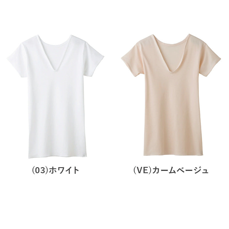 グンゼ 快適工房 婦人 半袖Vネックシャツ 2枚セット S~L (レディース 3分袖 スリーマー GUNZE 綿100% V首 女性 下着 肌着 インナー 白 ベージュ やわらか 日本製 S M L) (在庫限り)