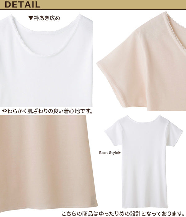 グンゼ 快適工房 婦人 半袖丸首シャツ M・L (レディース 3分袖 スリーマー GUNZE 綿100% 女性 下着 肌着 インナー 白 ベージュ やわらか 日本製)