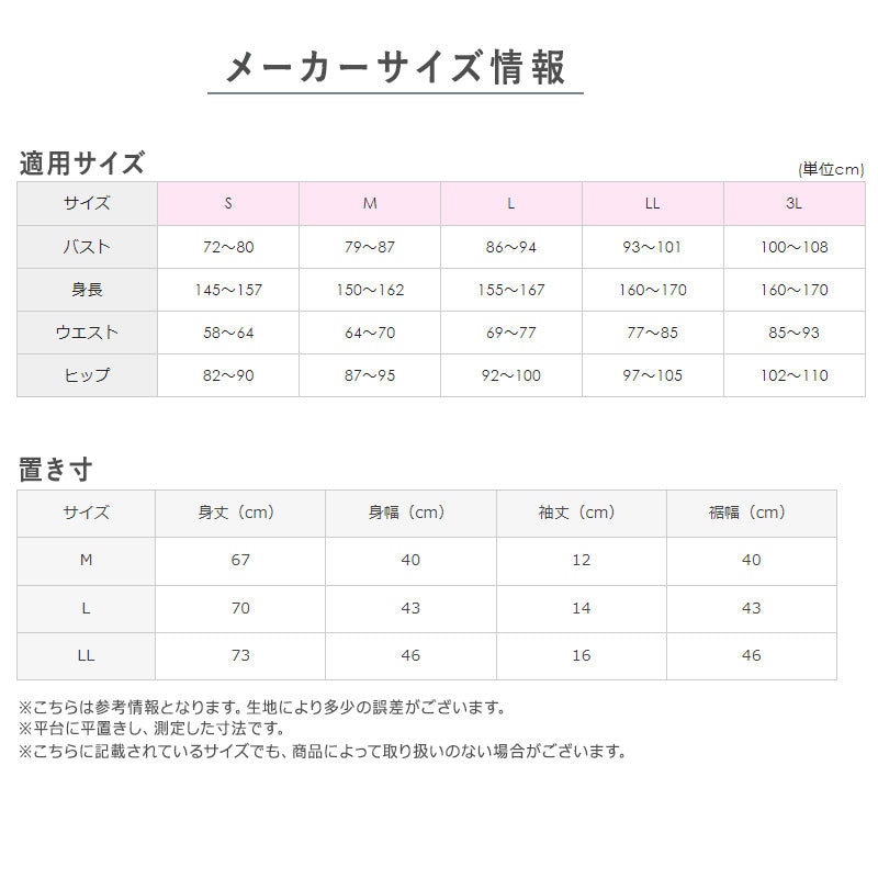 グンゼ 快適工房 婦人 半袖丸首シャツ M・L (レディース 3分袖 スリーマー GUNZE 綿100% 女性 下着 肌着 インナー 白 ベージュ やわらか 日本製)