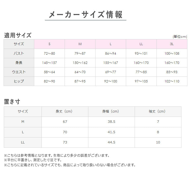 グンゼ 快適工房 婦人 フレンチ袖Vネック スリーマー LL (レディース 半袖 シャツ GUNZE 綿100% V首 女性 下着 肌着 インナー 白 ベージュ やわらか 日本製 大きいサイズ) (在庫限り)