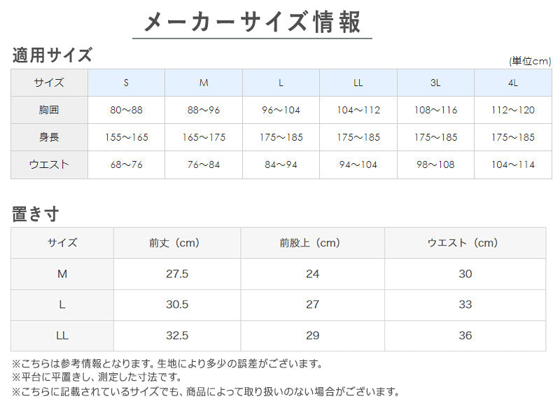 グンゼ 【2枚セット】快適工房 紳士ボクサーブリーフ LL (大きいサイズあり GUNZE 綿100% コットン100 男性 紳士 下着 肌着 インナー やわらか 抗菌防臭 日本製) (在庫限り)
