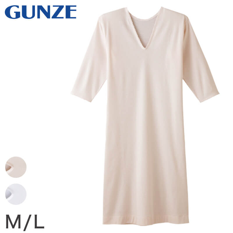 グンゼ 快適工房 婦人 7分袖シュミーズ M・L (レディース シャツ シミーズ GUNZE 綿100% V首 女性 下着 肌着 インナー 白 ホワイト やわらか 日本製) (在庫限り)