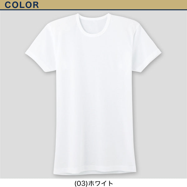 グンゼ 快適工房 紳士 半袖丸首シャツ 涼風綿 M・L (メンズ GUNZE 綿100% コットン 男性 下着 肌着 インナー クルーネック 夏 日本製) (在庫限り)