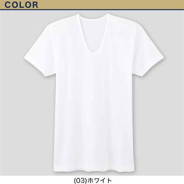 グンゼ 快適工房 紳士 半袖U首シャツ 涼風綿 M・L (メンズ GUNZE 綿100% コットン 男性 下着 肌着 インナー Uネック 夏 日本製) (在庫限り)