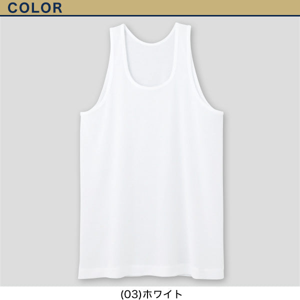 グンゼ 快適工房 紳士 タンクトップ 涼風綿 M・L (メンズ GUNZE 綿100% コットン 男性 下着 肌着 インナー ランニングシャツ 夏 日本製) (在庫限り)