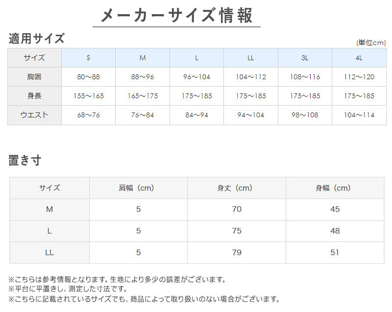 グンゼ 快適工房 紳士 タンクトップ 涼風綿 LL (メンズ GUNZE 綿100% コットン 男性 下着 肌着 インナー ランニングシャツ 夏 日本製 大きいサイズ) (在庫限り)