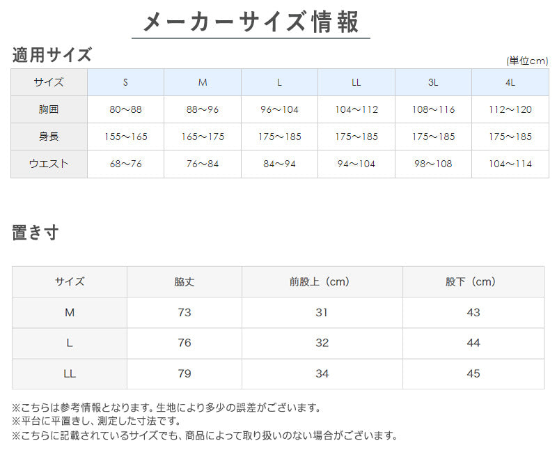 グンゼ 快適工房 紳士 クレープ ステテコ LL (メンズ GUNZE 綿100% 前開き コットン 男性 下着 肌着 パンツ ボトムス インナー 日本製 白 夏 大きいサイズ) (在庫限り)