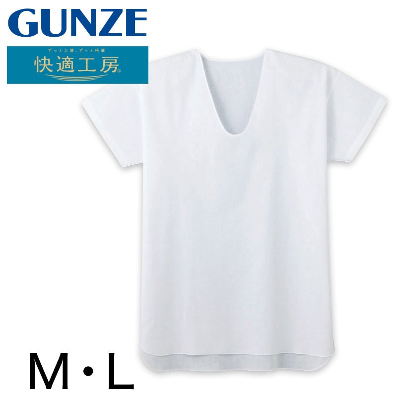 グンゼ 快適工房 クレープ 紳士半袖U首シャツ M・L (メンズ GUNZE 綿100% コットン100 男性 Uネック 下着 肌着 インナー 夏 やわらか 日本製) (在庫限り)