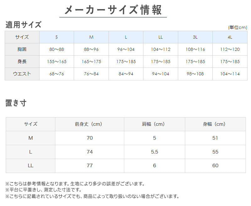 グンゼ 快適工房 クレープ 紳士タンクトップ LL (メンズ GUNZE 綿100% コットン 男性 ランニング 下着 肌着 インナー 夏 やわらか 日本製 大きいサイズ) (在庫限り)