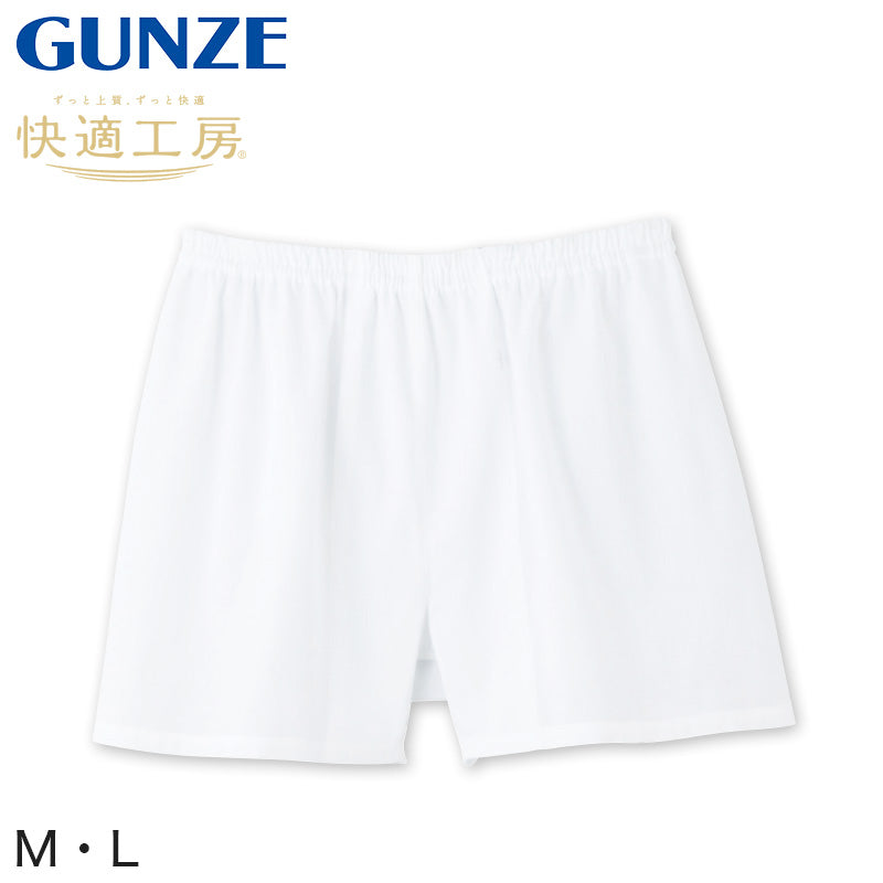 グンゼ 快適工房 紳士 クレープ トランクス M・L (メンズ GUNZE 綿100% コットン 男性 下着 肌着 パンツ ボトムス インナー 日本製 白 夏) (在庫限り)