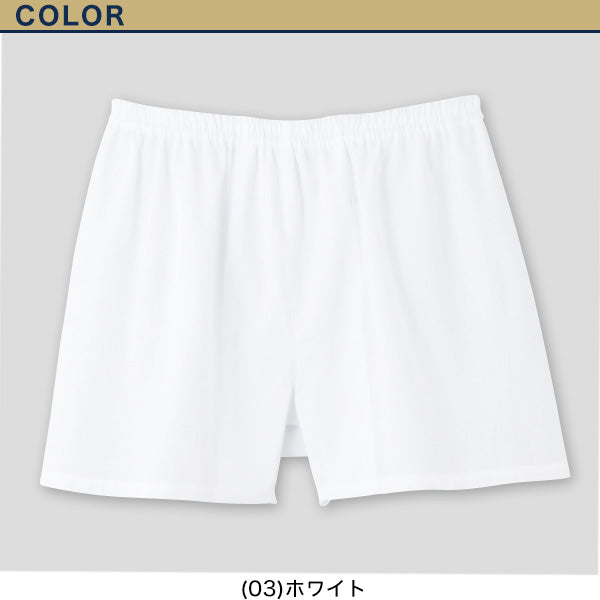 グンゼ 快適工房 紳士 クレープ トランクス M・L (メンズ GUNZE 綿100% コットン 男性 下着 肌着 パンツ ボトムス インナー 日本製 白 夏) (在庫限り)