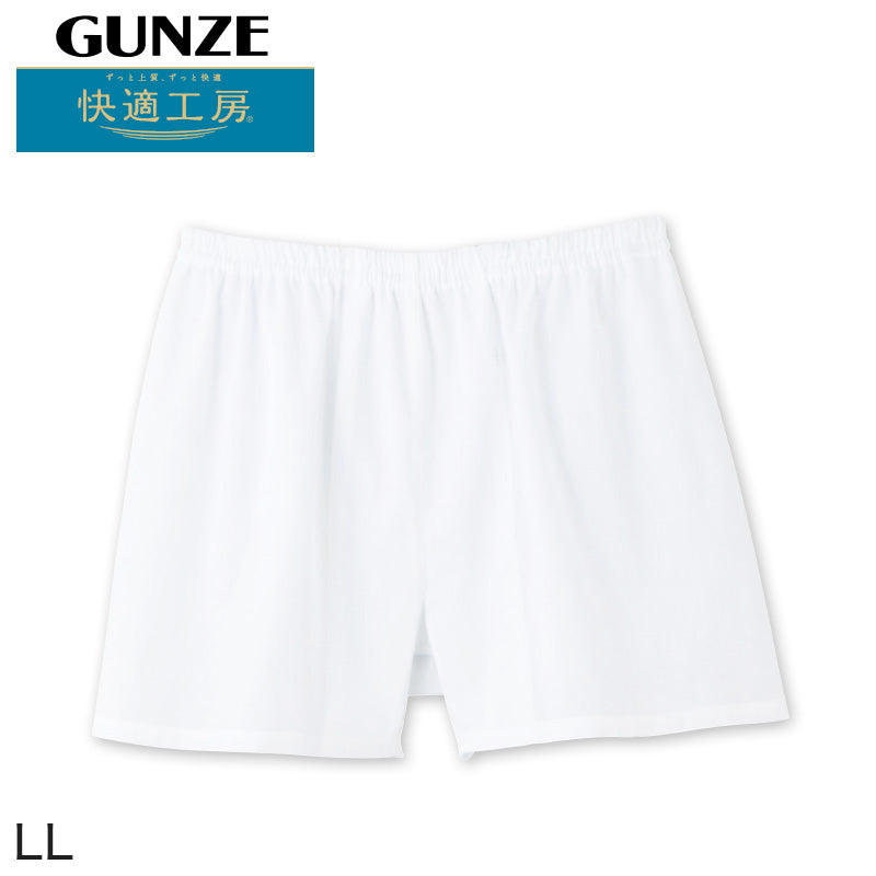 グンゼ 快適工房 紳士 クレープ トランクス LL (メンズ GUNZE 綿100% コットン 男性 下着 肌着 パンツ ボトムス インナー 日本製 白 夏 大きいサイズ) (在庫限り)