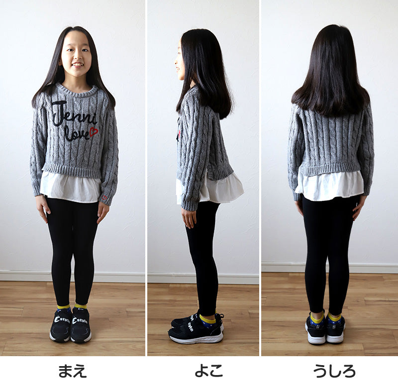 キッズスパッツ 厚地 毛混 300デニール 95cm~165cm レギンス 子供 黒 スポーツ 男の子 幼稚園 防寒 暖かい あったか 女の子 厚手 ウール こども 子ども (在庫限り)