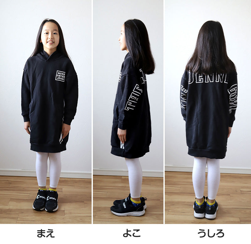 キッズスパッツ 厚地 毛混 300デニール 95cm~165cm レギンス 子供 黒 スポーツ 男の子 幼稚園 防寒 暖かい あったか 女の子 厚手 ウール こども 子ども (在庫限り)