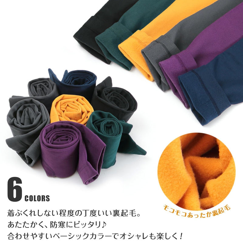 キッズ レギンス 裏起毛 10分丈 スパッツ 160デニール 120cm~150cm 子供 冬 タイツ 幼稚園 保育園 暖かい 防寒 厚手 男の子 女の子 120 130 140 150 スポーツ スキー カラー (在庫限り)