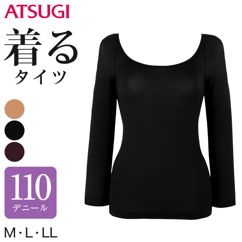 アツギ 着るタイツ 8分袖インナー 110デニール M~LL (ATSUGI レディース 女性 婦人 インナー インナーシャツ アンダーウェア アンダーウェアー 薄手 防寒 寒さ対策 暖かい 長袖 静電防止加工 110D 110denier 大きいサイズあり) (在庫限り)