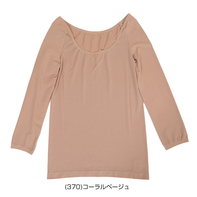 アツギ 着るタイツ 8分袖インナー 110デニール M~LL (ATSUGI レディース 女性 婦人 インナー インナーシャツ アンダーウェア アンダーウェアー 薄手 防寒 寒さ対策 暖かい 長袖 静電防止加工 110D 110denier 大きいサイズあり) (在庫限り)