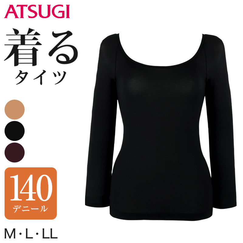アツギ 着るタイツ 8分袖インナー 140デニール M~LL (ATSUGI レディース 女性 婦人 インナー インナーシャツ アンダーウェア アンダーウェアー 薄手 防寒 寒さ対策 暖かい 長袖 静電防止加工 140D 140denier 大きいサイズあり) (在庫限り)