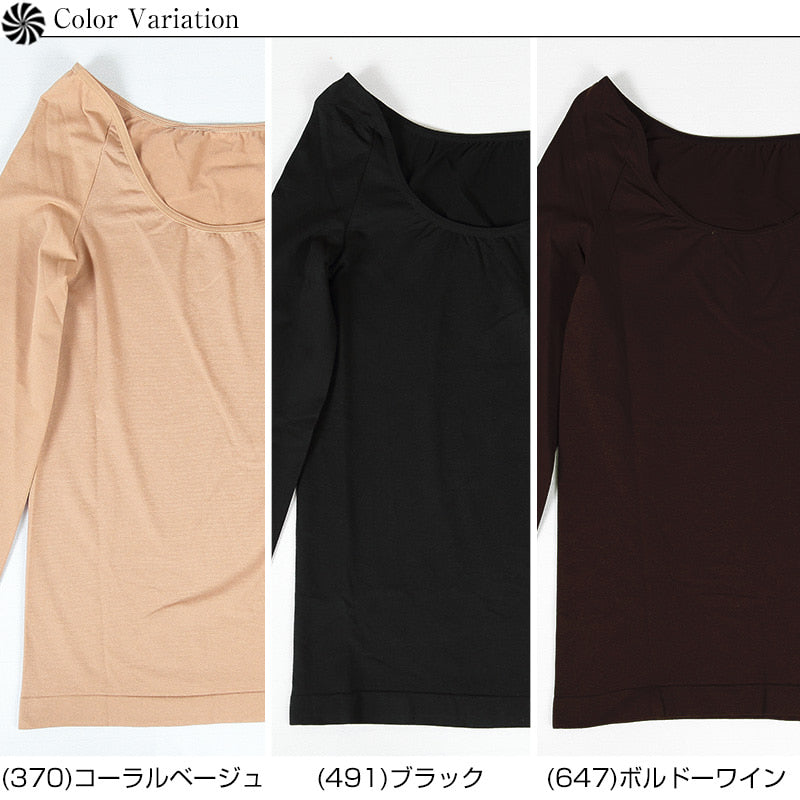 アツギ 着るタイツ 8分袖インナー 140デニール M~LL (ATSUGI レディース 女性 婦人 インナー インナーシャツ アンダーウェア アンダーウェアー 薄手 防寒 寒さ対策 暖かい 長袖 静電防止加工 140D 140denier 大きいサイズあり) (在庫限り)