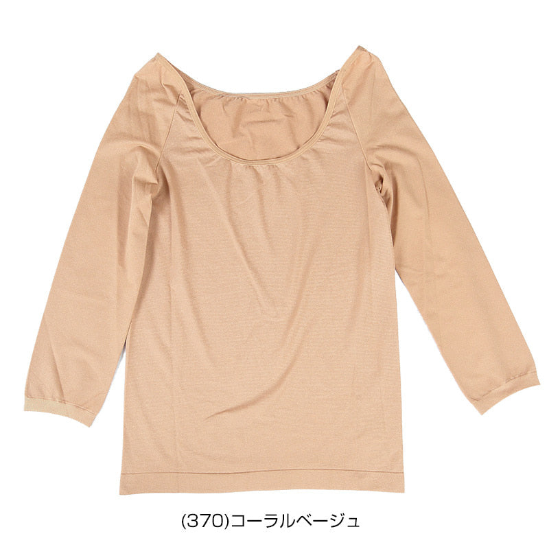 アツギ 着るタイツ 8分袖インナー 140デニール M~LL (ATSUGI レディース 女性 婦人 インナー インナーシャツ アンダーウェア アンダーウェアー 薄手 防寒 寒さ対策 暖かい 長袖 静電防止加工 140D 140denier 大きいサイズあり) (在庫限り)