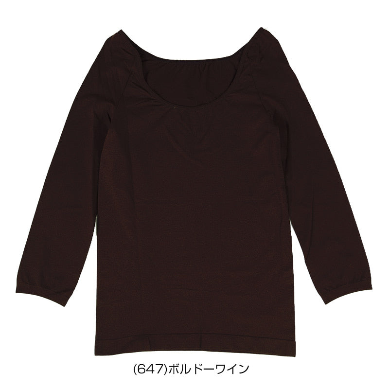 アツギ 着るタイツ 8分袖インナー 140デニール M~LL (ATSUGI レディース 女性 婦人 インナー インナーシャツ アンダーウェア アンダーウェアー 薄手 防寒 寒さ対策 暖かい 長袖 静電防止加工 140D 140denier 大きいサイズあり) (在庫限り)