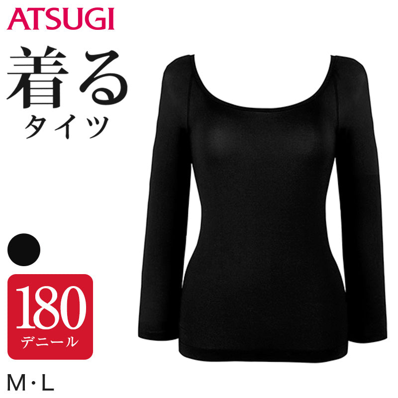 アツギ 着るタイツ 8分袖インナー 180デニール M・L (ATSUGI レディース 女性 婦人 インナー インナーシャツ アンダーウェア 薄手 防寒 寒さ対策 暖かい 長袖 静電防止加工 180D) (在庫限り)