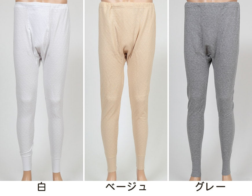 メンズ ステテコ 綿キルト ズボン下 前あき M~LL (すててこ 紳士 男性 下着 肌着 キルトインナー キルトズボン 前あきズボン ロングパンツ ももひき 冬 M L LL)