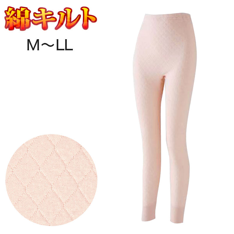 綿キルト スラックス下 M~LL (婦人用 女性用 キルトインナー 綿混 冬用) (婦人肌着)