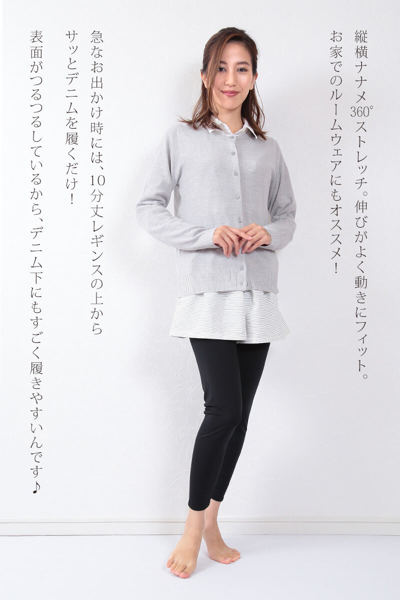 裏起毛 レギンス レディース スパッツ 10分丈 M-L~3L (暖かい あったか インナー ボトム タイツ 防寒 冬 uvカット)